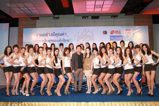 miss thailand world 2012