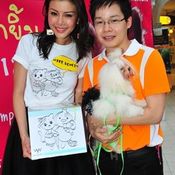 กิจกรรม Dog Day Say Cheeze