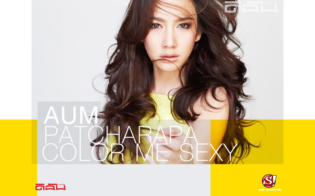 อั้ม พัชราภา