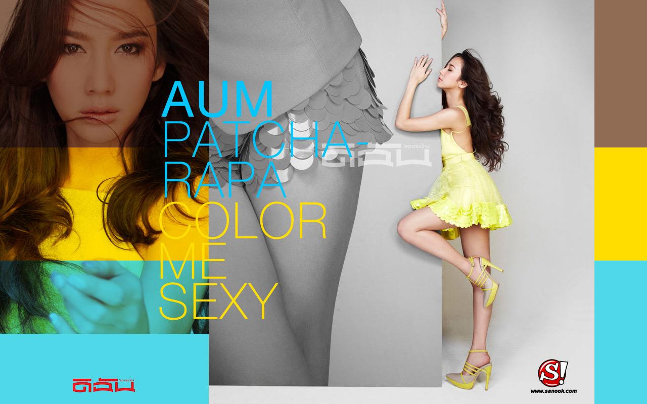 อั้ม พัชราภา