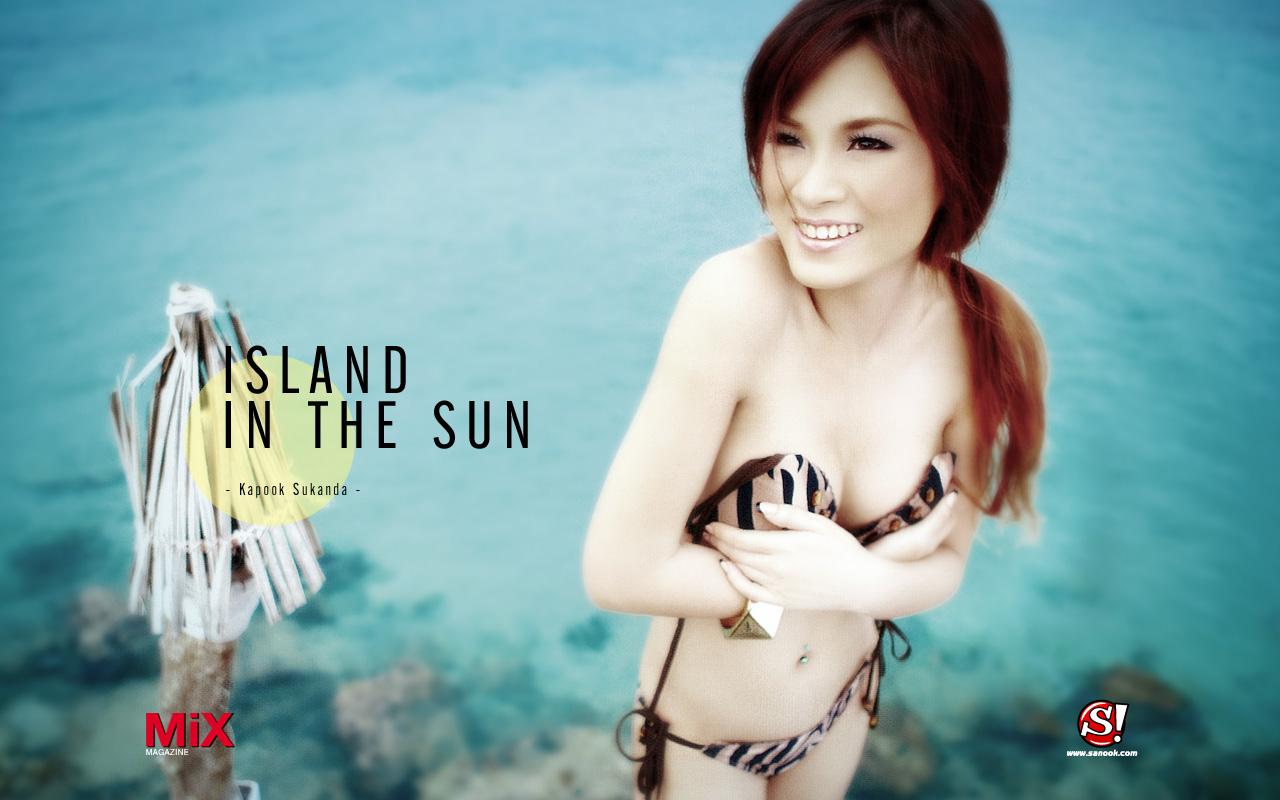 กระปุก สุกานดา 