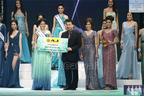 นางสาวไทย 2012