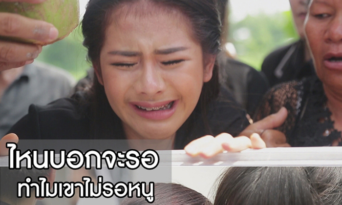 ปุ๋ย วนิดา