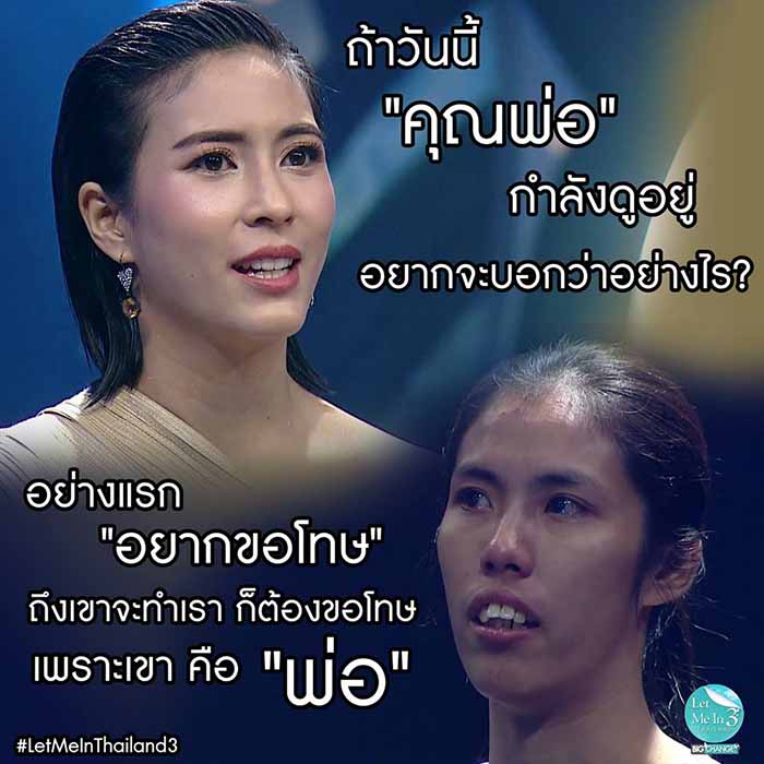 เดียร์ สุพิชญา