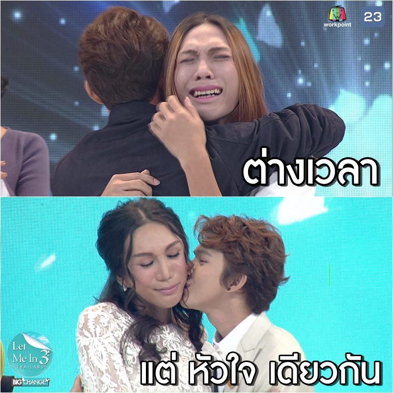 ต๊อบ พงศกร บ่อจันทร์ลา