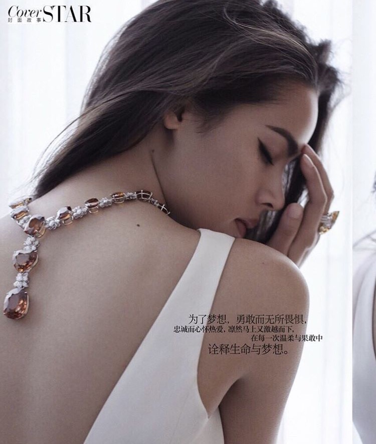 ญาญ่า บนนิตยสาร Bazaar Jewelry ประเทศจีน