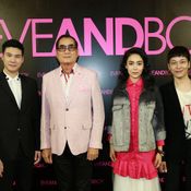 EVEANDBOY แฟชั่นไอส์แลนด์