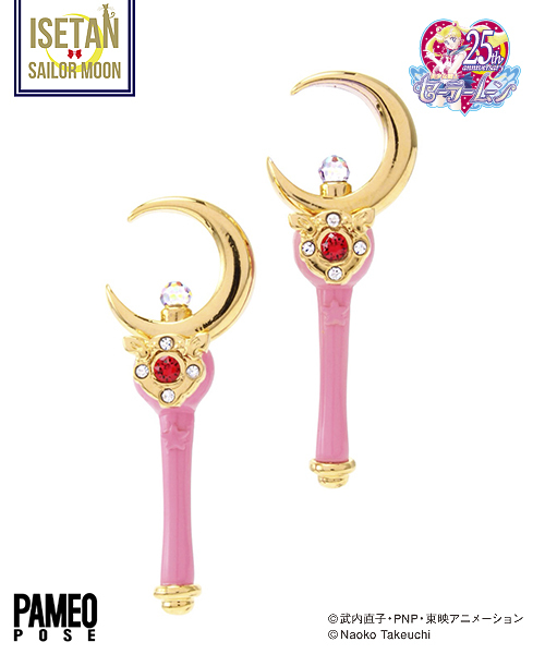 คอลเลกชั่น Sailor Moon 