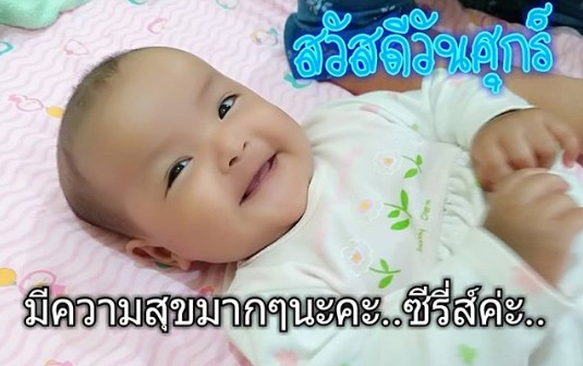 น้องซีรีส์ ลูกหนำเลี๊ยบ