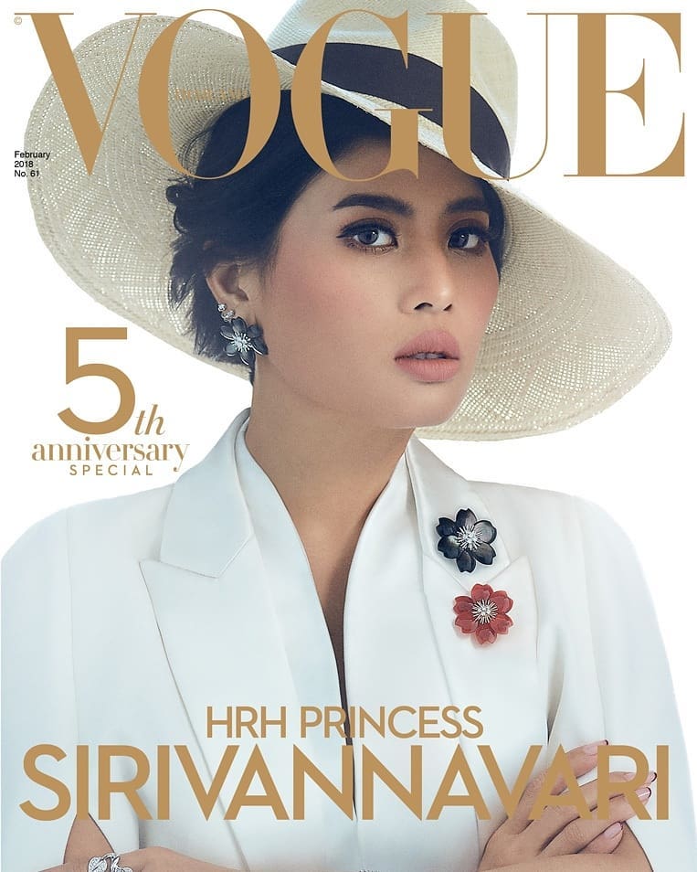 Vogue Thailand ฉบับเดือนกุมภาพันธ์ 2018