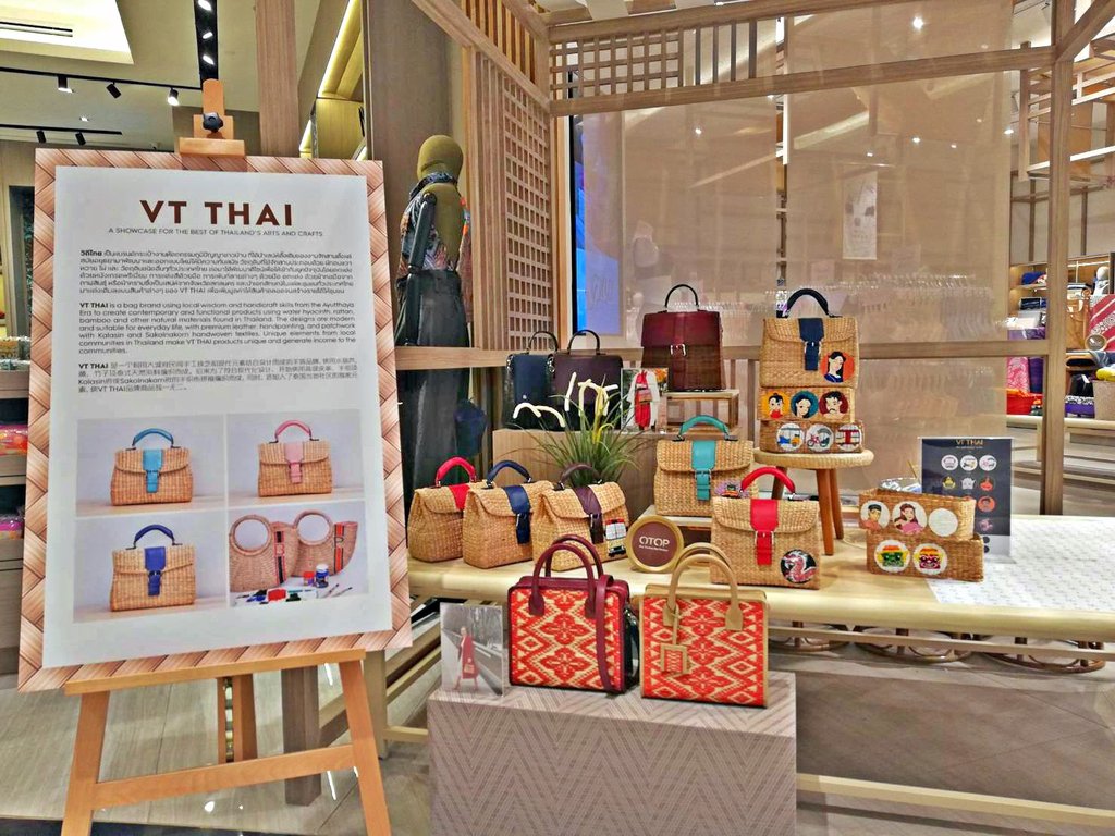 กระเป๋า VT THAI (วิถีไทย)