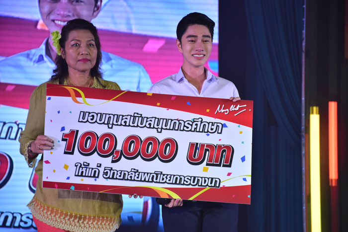 งาน Nongchat Meet & Greet 2018