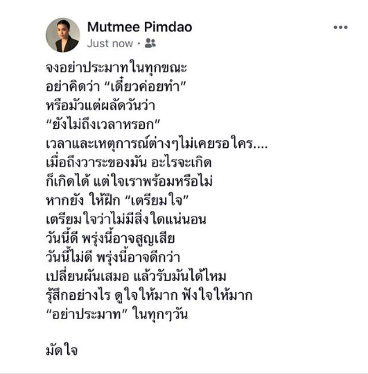 คำคม