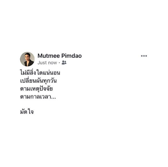 คำคม