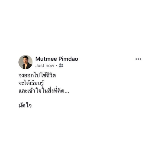 คำคม