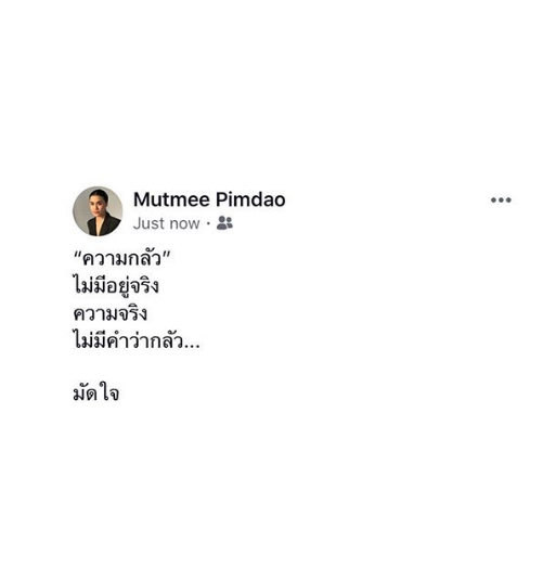คำคม