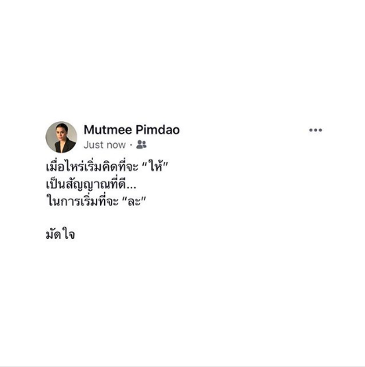 คำคม