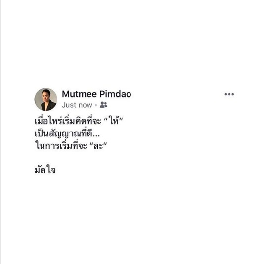 คำคม