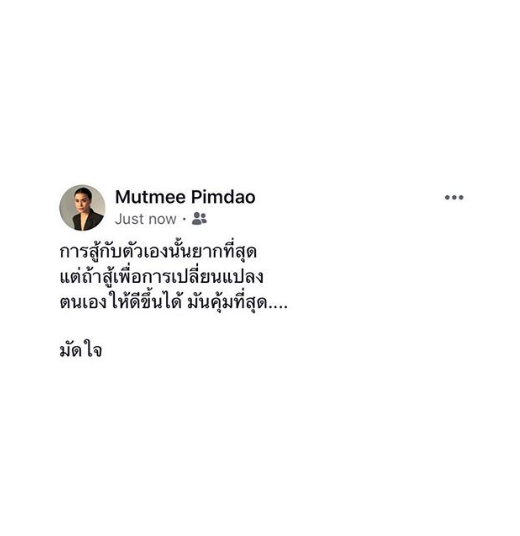 คำคม