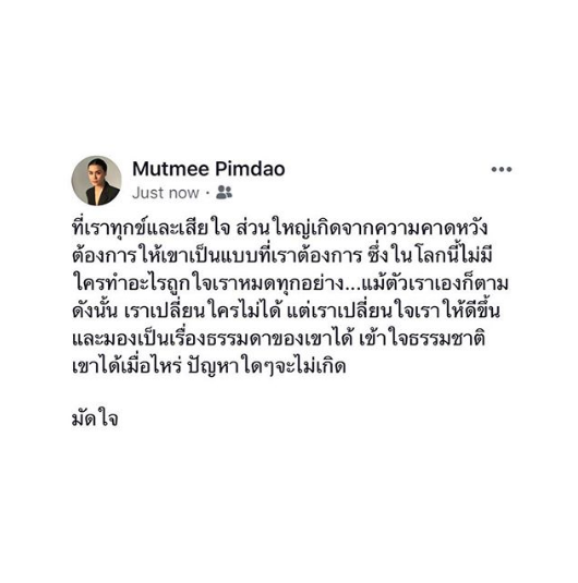 คำคม
