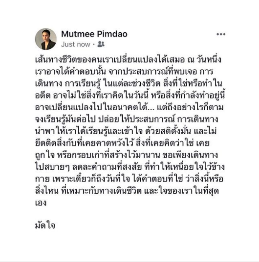 คำคม