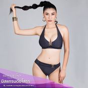 Miss Grand Thailand 2018