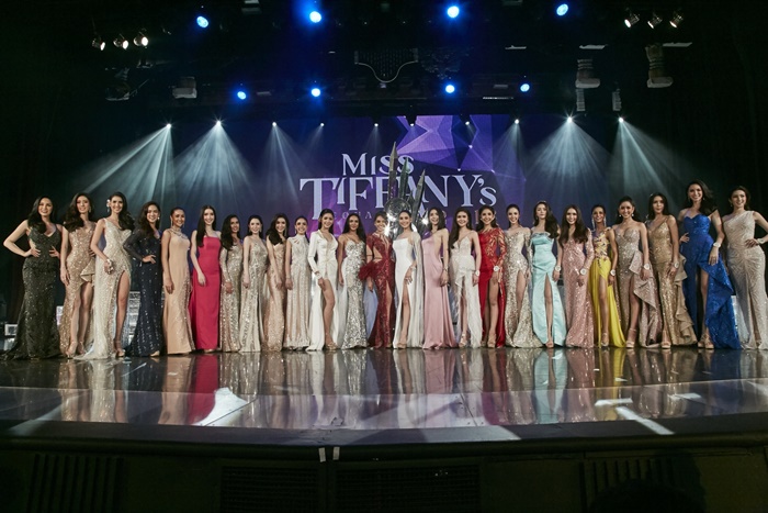 Miss Tiffany’s Universe 2018