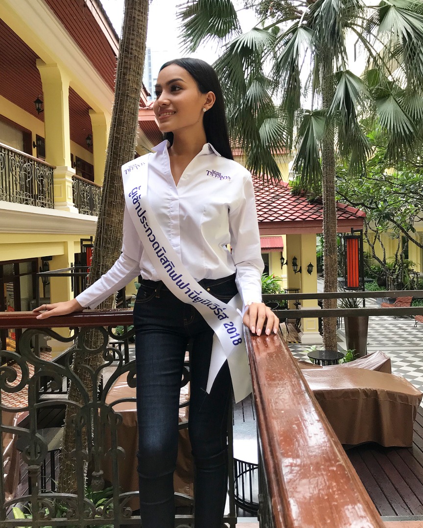 เอสม่อน มิสทิฟฟานี่ 