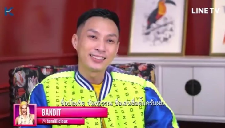 พี่บัณฑิต Drag Race Thailand Season 2