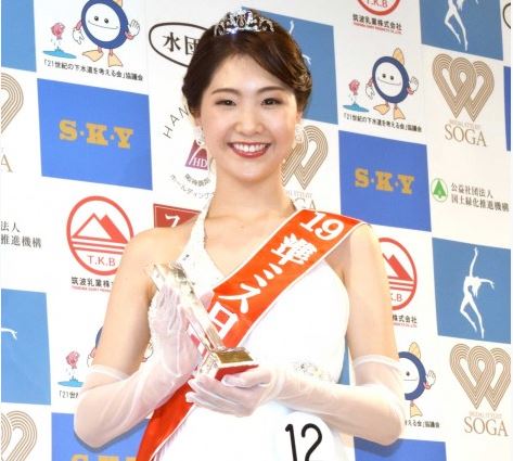 Miss Nippon 2019