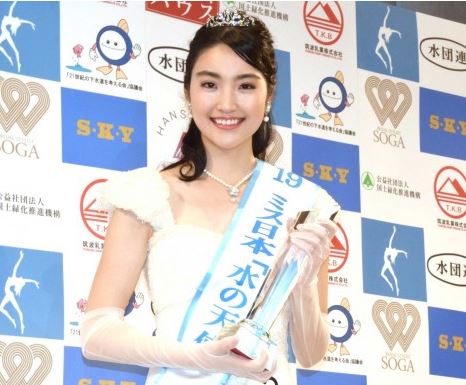 Miss Nippon 2019