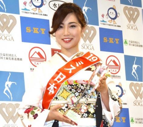 Miss Nippon 2019