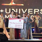 Miss Universe Myanmar 2019 