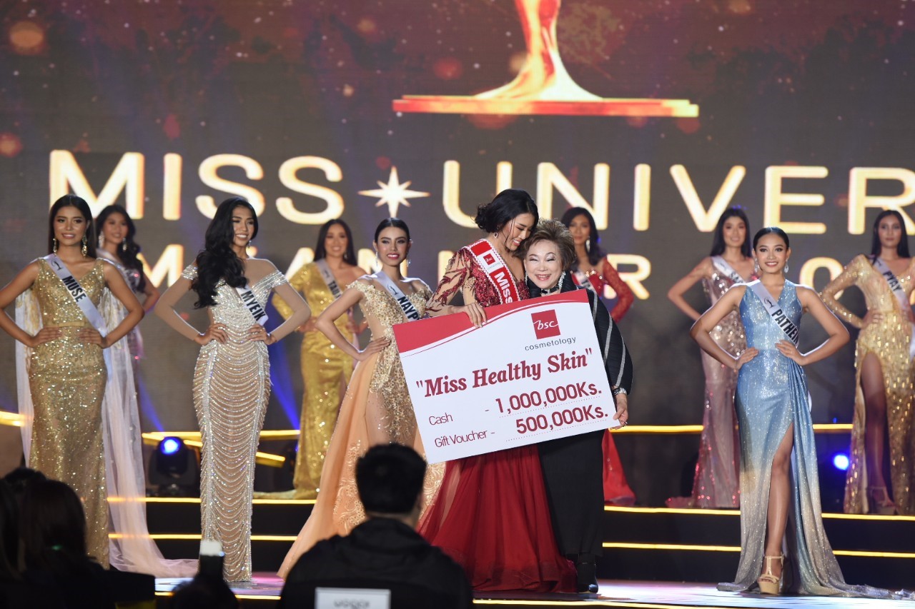 Miss Universe Myanmar 2019 