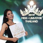 มิสยูนิเวิร์สไทยแลนด์ 2019 Golden Tiara Ticket