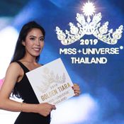 มิสยูนิเวิร์สไทยแลนด์ 2019 Golden Tiara Ticket