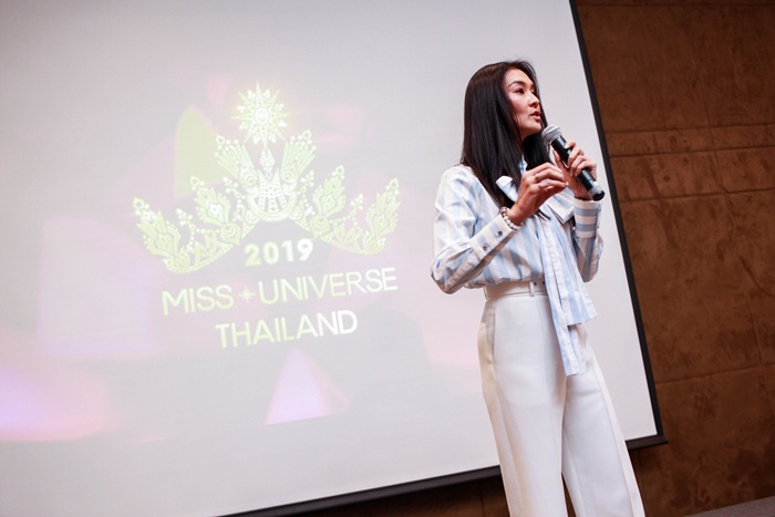 มิสยูนิเวิร์สไทยแลนด์ 2019