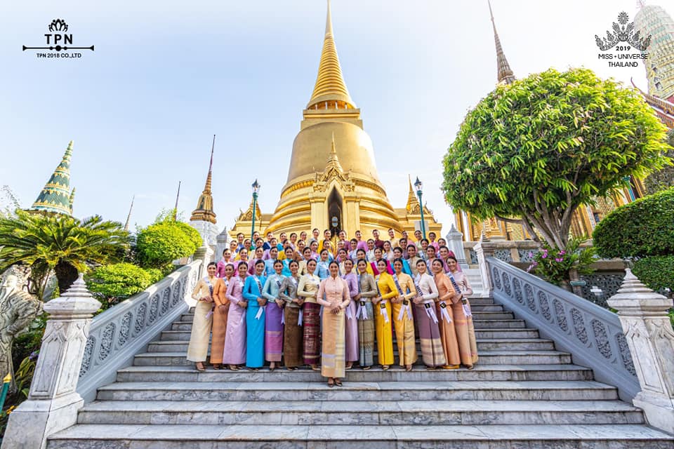 มิสยูนิเวิร์สไทยแลนด์ 2019