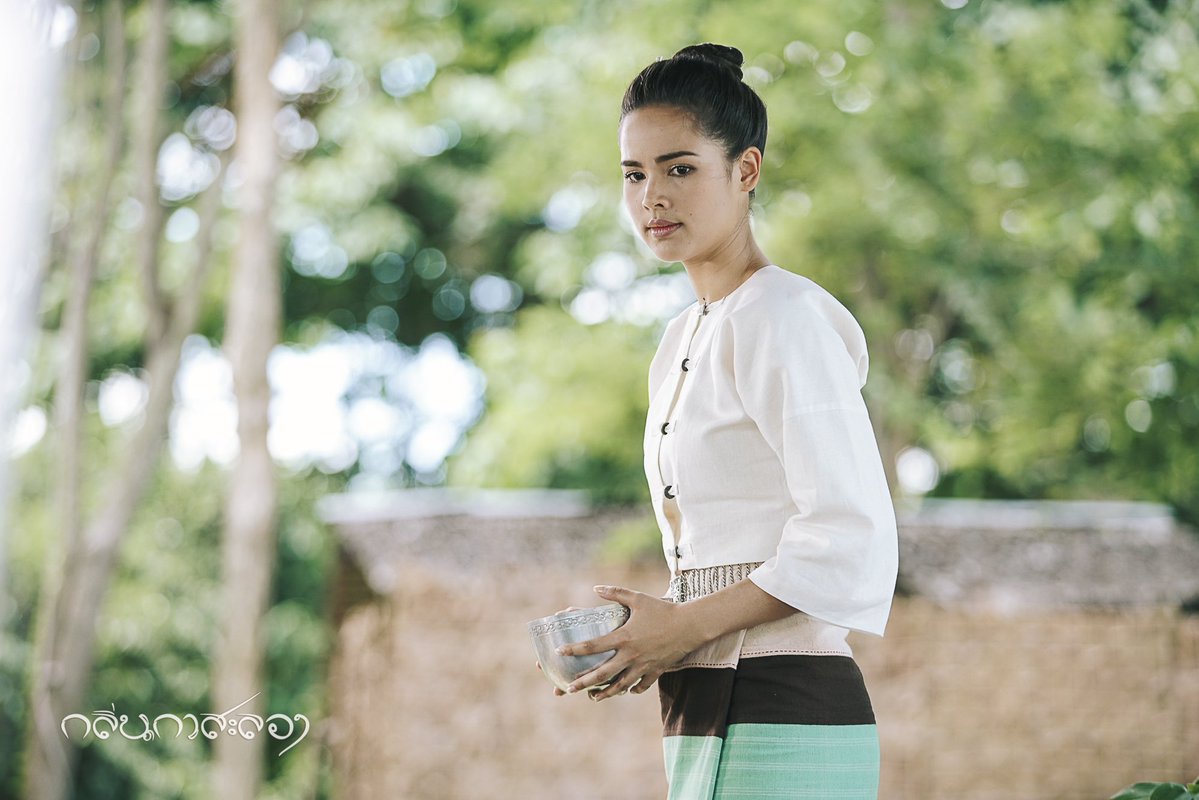 ญาญ่า อุรัสยา กลิ่นกาสะลอง