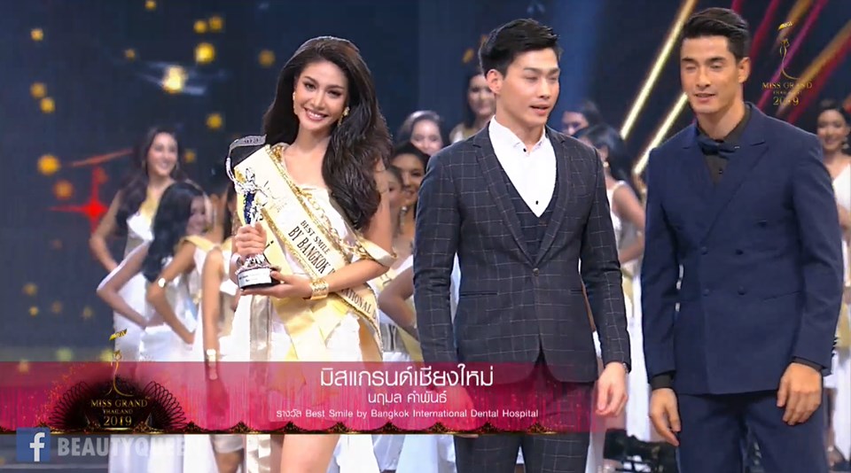 มิสแกรนด์ ไทยแลนด์ 2019