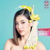 MTW 22 จุฑามณี พาราสิงห์ (แพร)