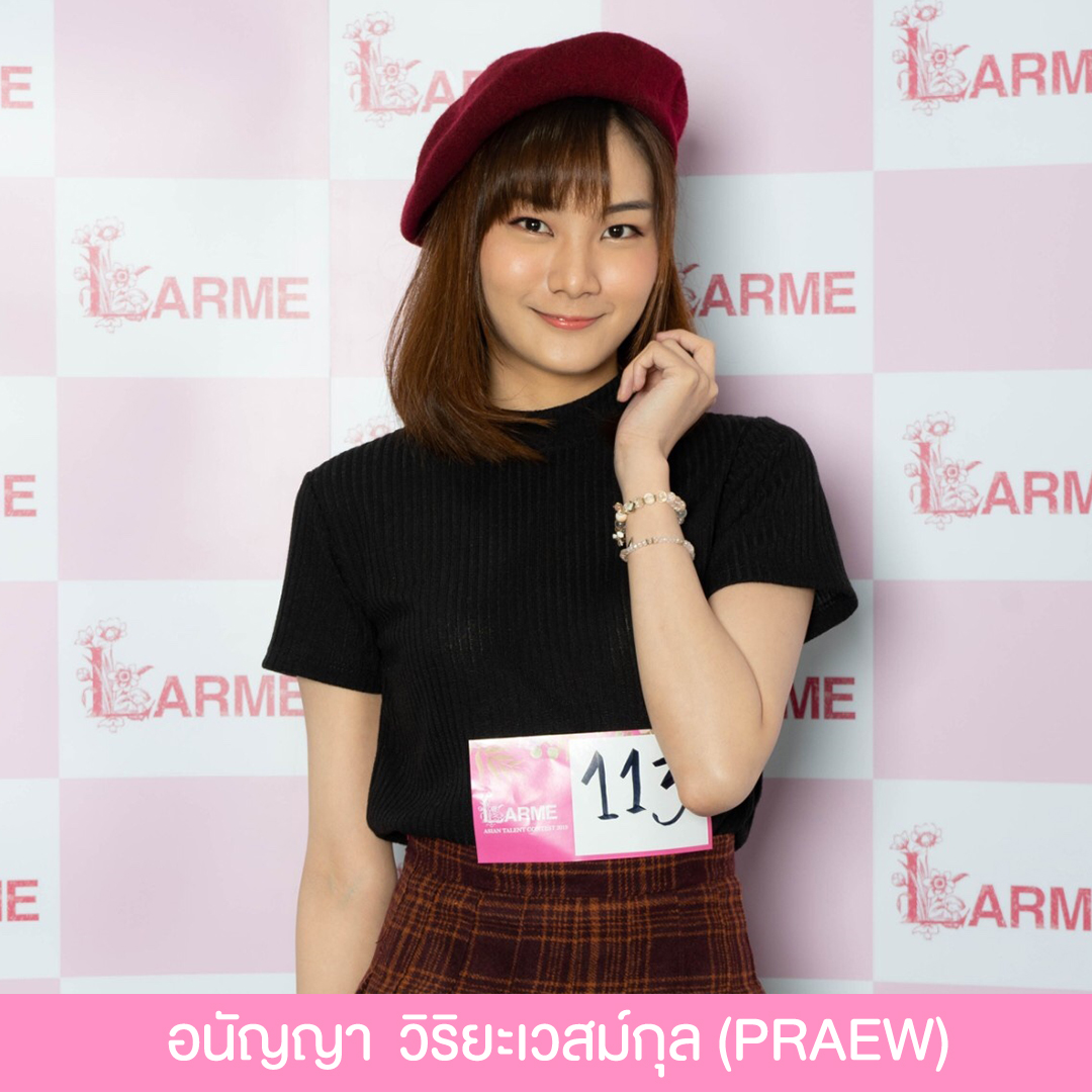 Larme Asian Talent Contest 2019