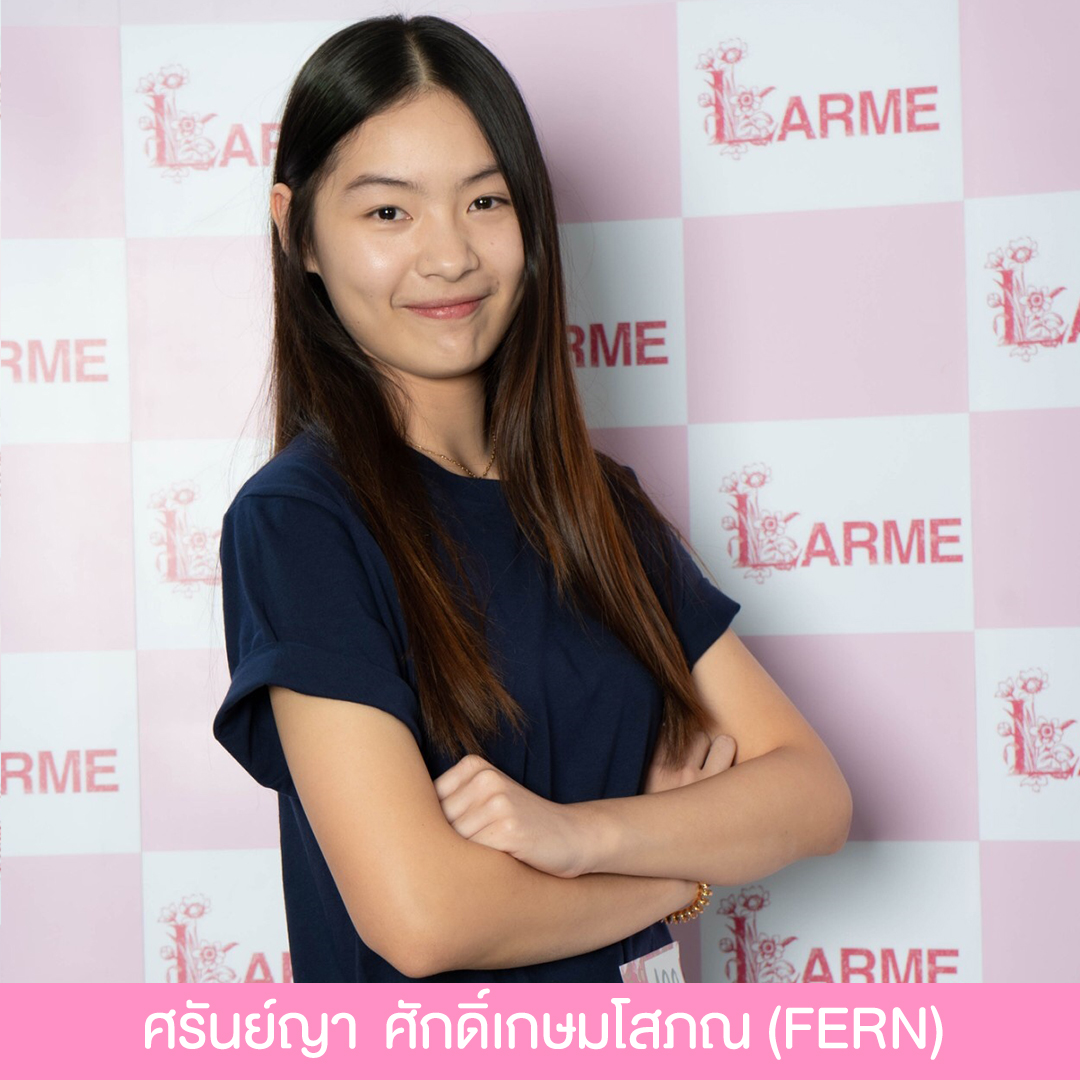 Larme Asian Talent Contest 2019