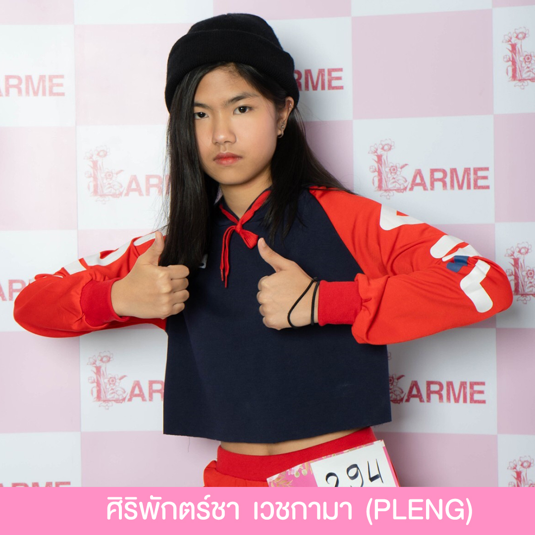 Larme Asian Talent Contest 2019