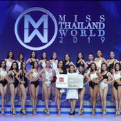 มิสไทยแลนด์เวิลด์ 2019 ชุดว่ายน้ำ