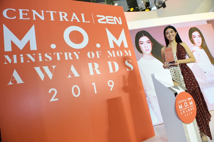 CENTRAL | ZEN M.O.M AWARDS 2019