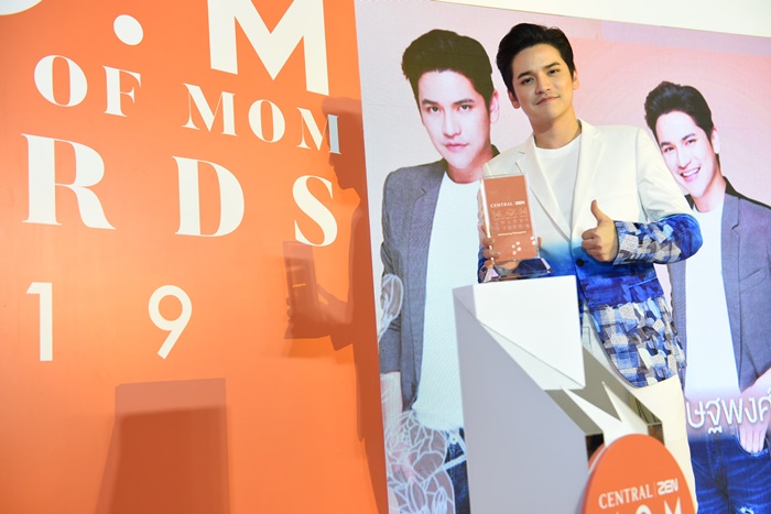 CENTRAL | ZEN M.O.M AWARDS 2019