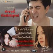 กาญจน์ กาญจนสุธา