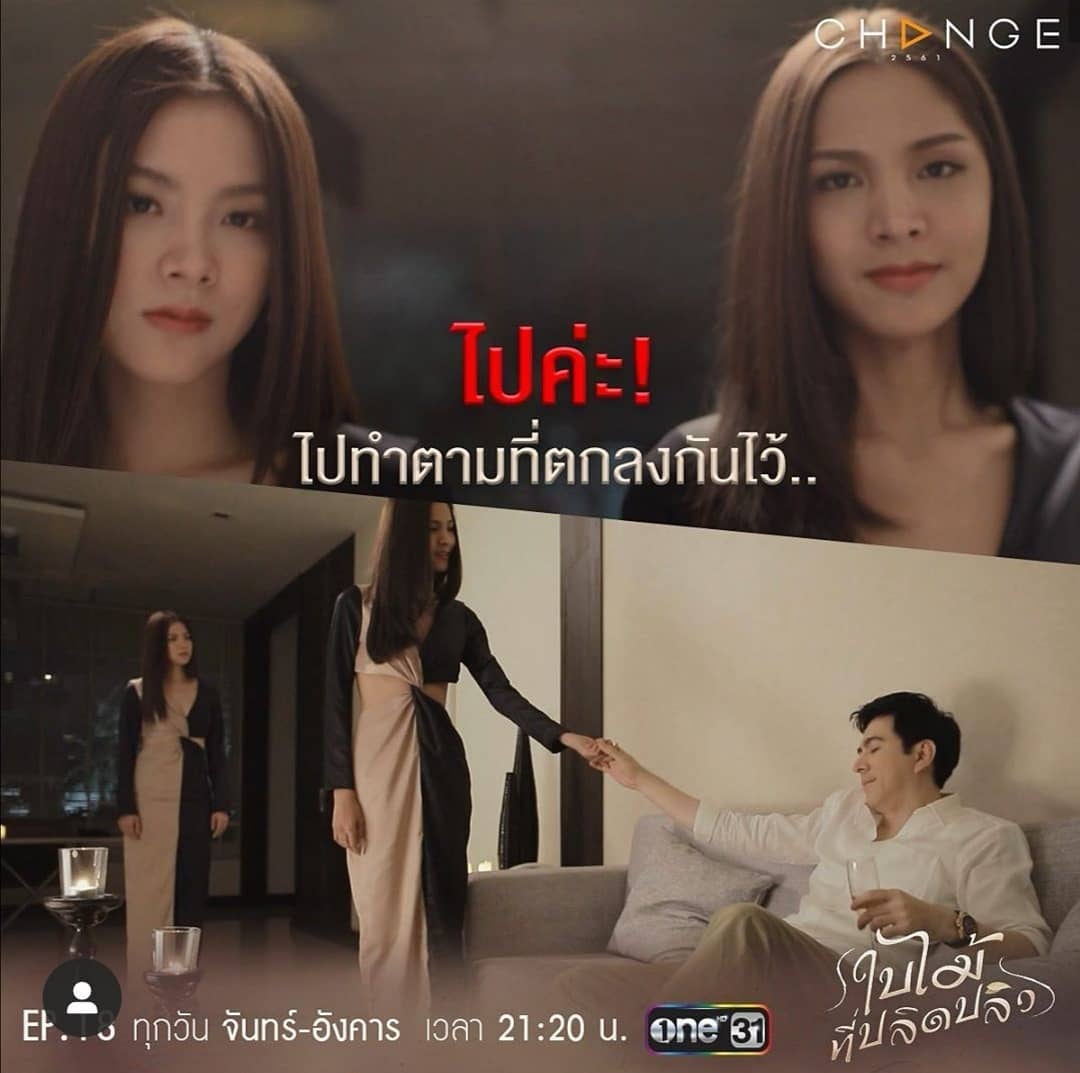 กาญจน์ กาญจนสุธา