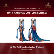 ชุดประจําชาติไทย Miss Universe Thailand 2019